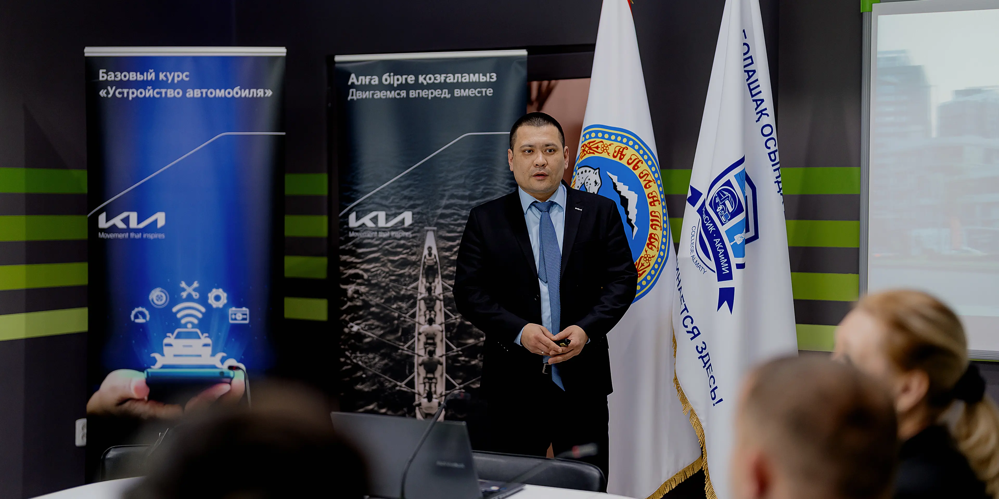 Кузница автомобильных кадров