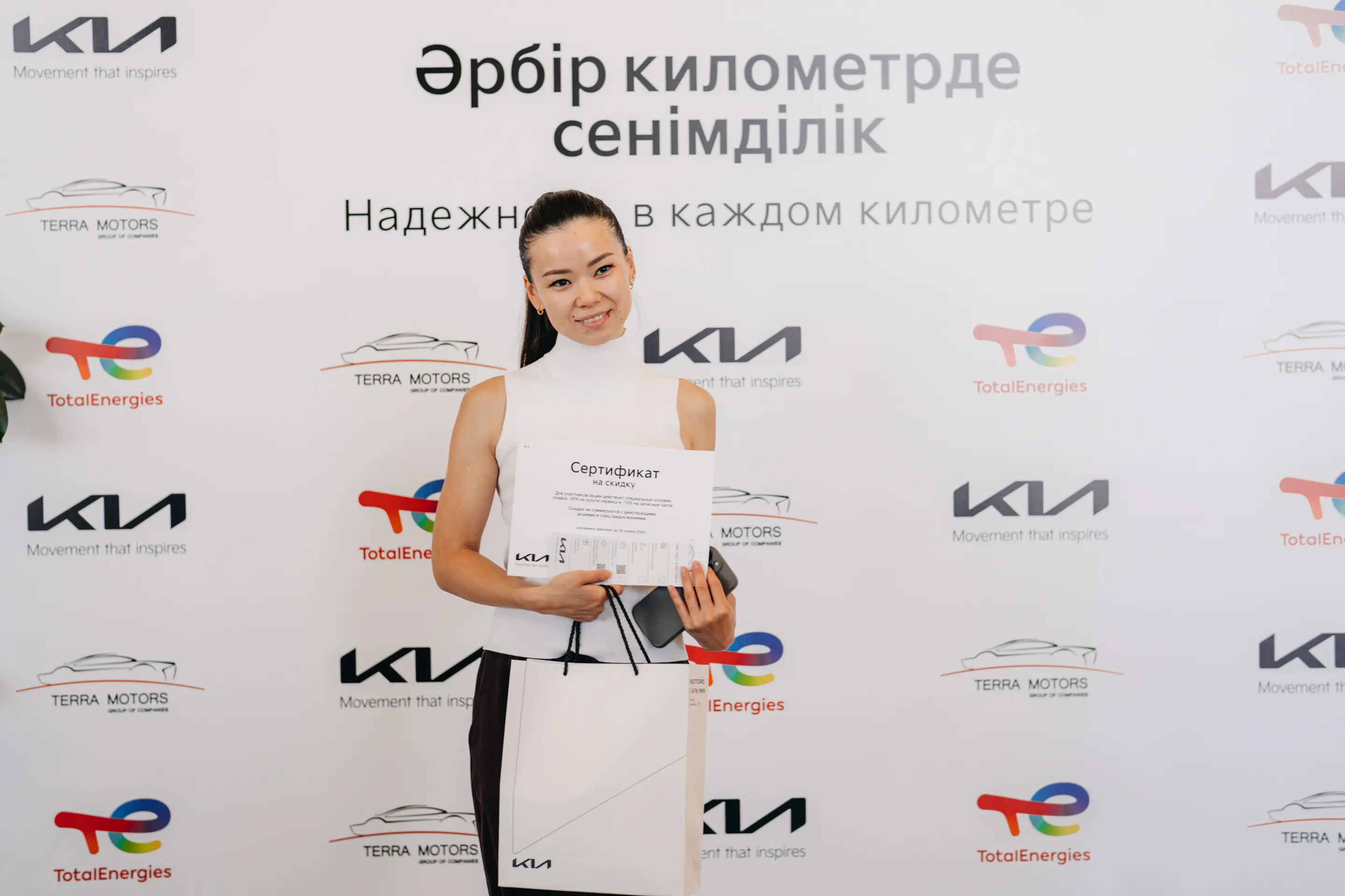 Kia Family Day – Біріктіретін қозғалыс.