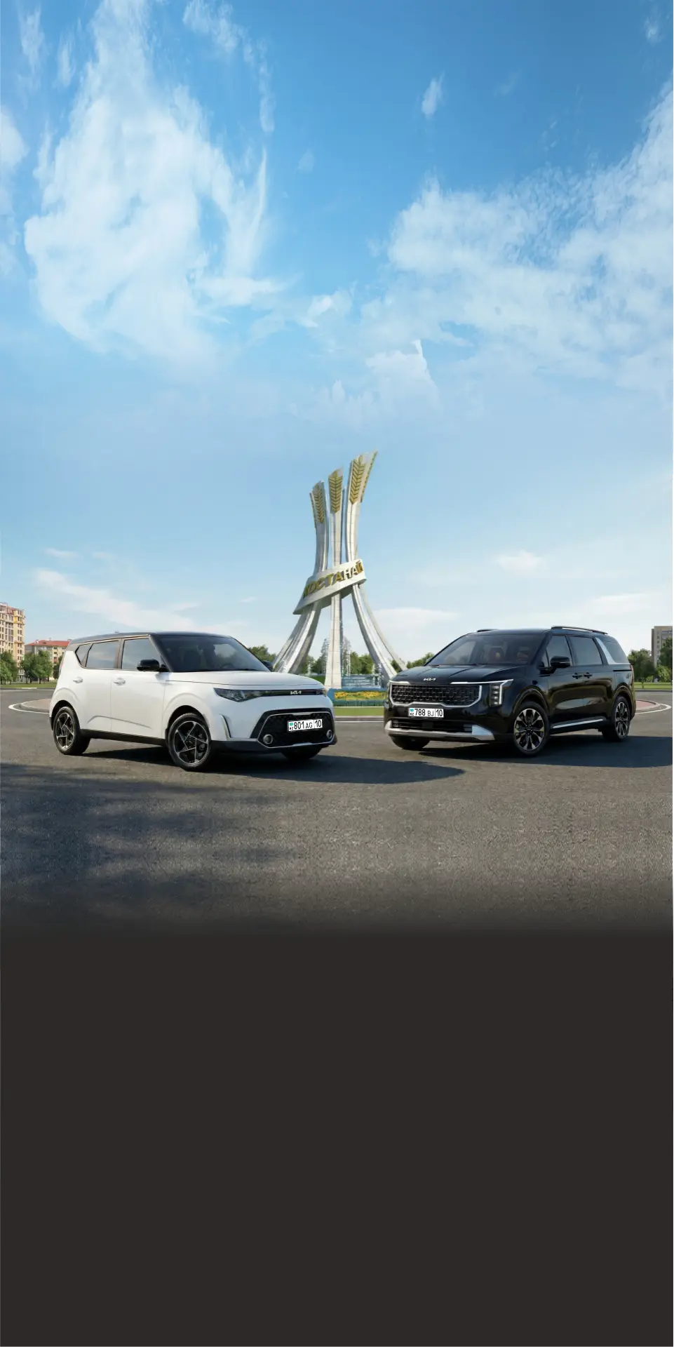 Kia Carnival & Kia Soul