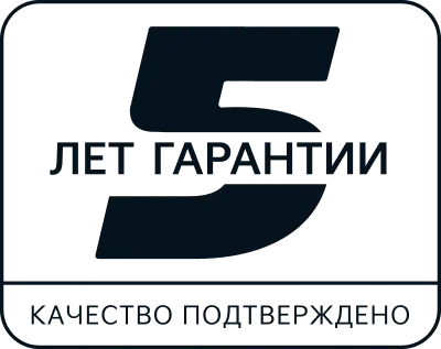 5 жыл кепілдік — сапа дәлелденген